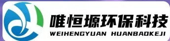 肥西WH-RH-M智能废水蒸发器｜唯恒塬